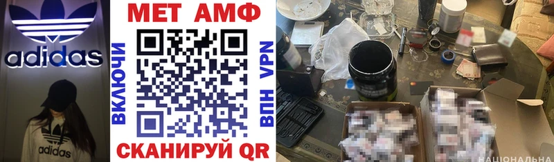 Amphetamine 97%  наркошоп  Узловая 