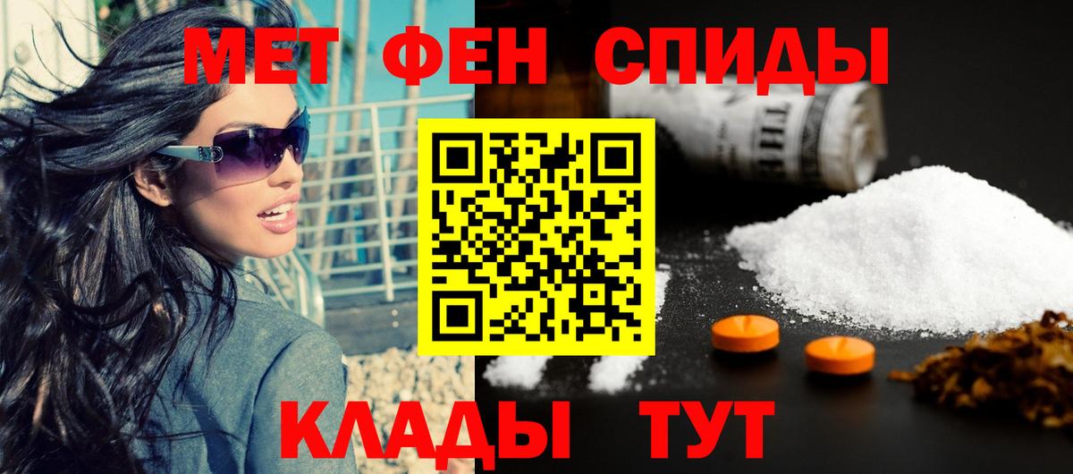 Узловая  Амфетамин VHQ  Вход с VPN 