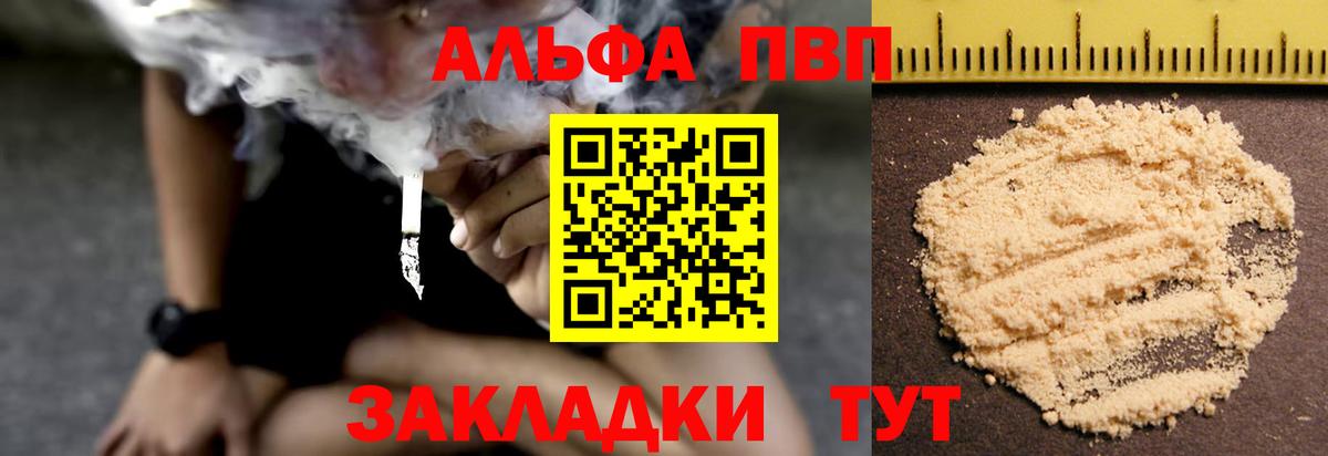 A PVP VHQ Узловая