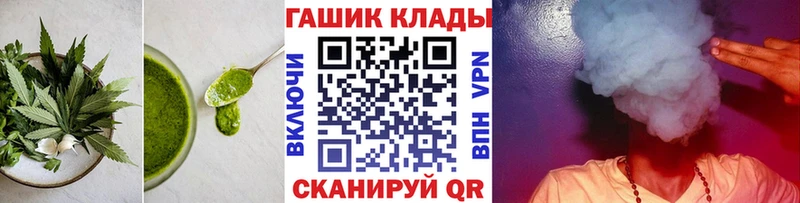 закладки  Узловая  Cannafood конопля 