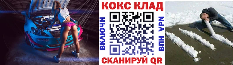 Cocaine Fish Scale Узловая