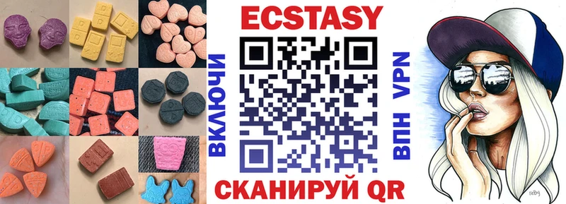 Экстази Дубай omg маркетплейс Узловая дарнет шоп