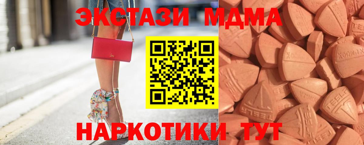 ЭКСТАЗИ ешки  Экстази  Вход с VPN  Узловая  Экстази ешки 
