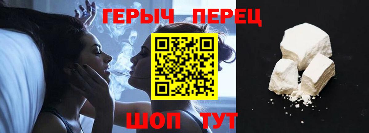 Героин Афган Узловая