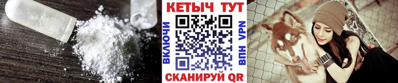 Кетамин ketamine  закладка  Узловая 