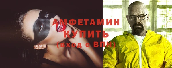 экстази Алексеевка