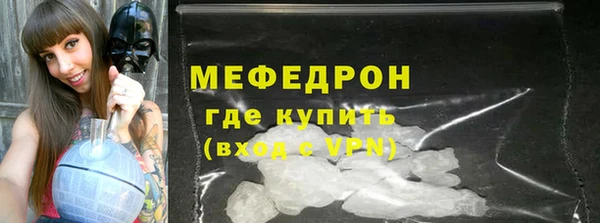 таблы Слюдянка