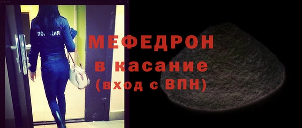 мет Снежинск