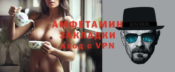 альфа пвп VHQ Алзамай