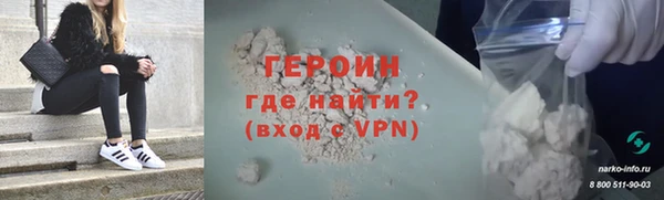 герыч Алексин