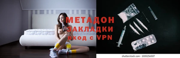 каннабис Сосновый Бор