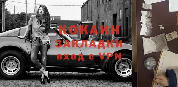 альфа пвп VHQ Алзамай