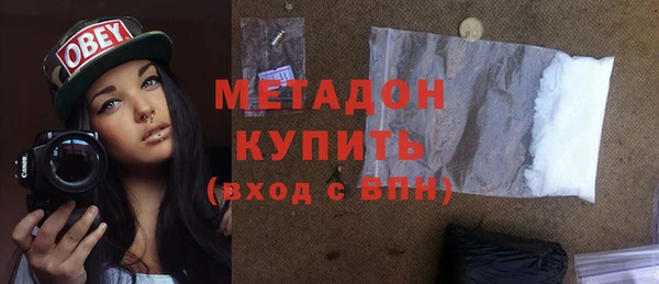 альфа пвп VHQ Алзамай