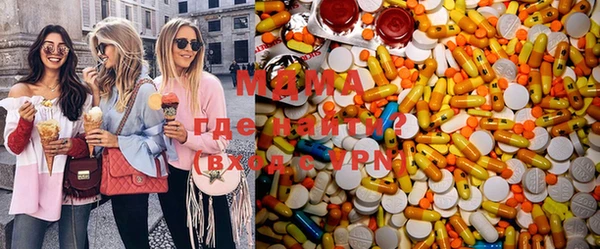экстази Алексеевка