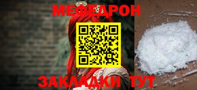 альфа пвп VHQ Северобайкальск