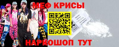 альфа пвп VHQ Северобайкальск