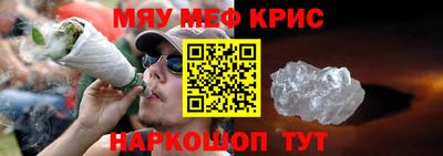альфа пвп VHQ Северобайкальск