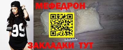 альфа пвп VHQ Северобайкальск