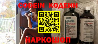 соль курить ск Севастополь