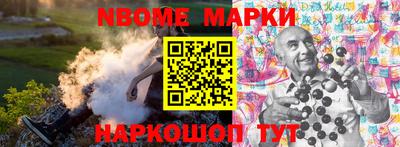 альфа пвп VHQ Северобайкальск