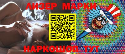 соль курить ск Свободный