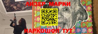 прущие грибы Сланцы