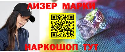 альфа пвп VHQ Северобайкальск