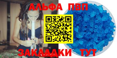 соль курить ск Свободный