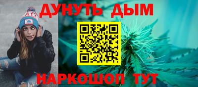прущие грибы Сланцы