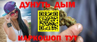 альфа пвп VHQ Северобайкальск
