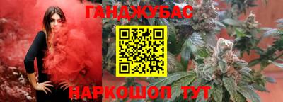 мефедрон мука Славгород