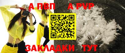 мефедрон мука Славгород