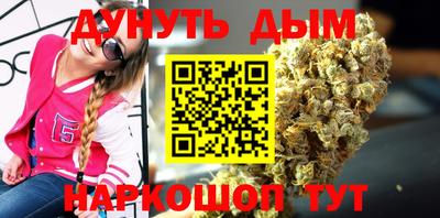 соль курить ск Свободный