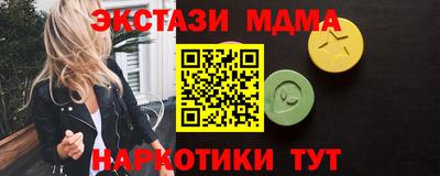 прущие грибы Сланцы