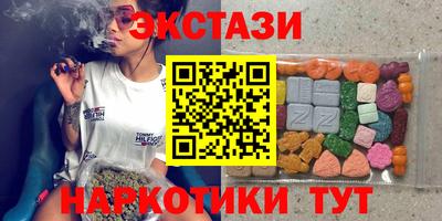 соль курить ск Свободный