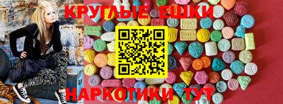соль курить ск Севастополь
