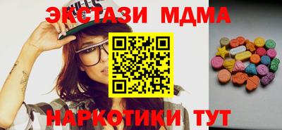 соль курить ск Севастополь