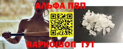 соль курить ск Свободный