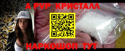 прущие грибы Сланцы