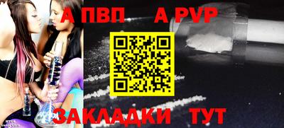 соль курить ск Севастополь