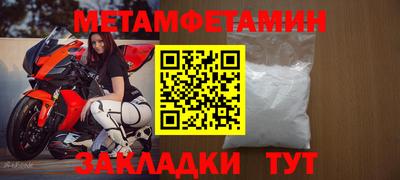 соль курить ск Свободный