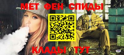 соль курить ск Свободный