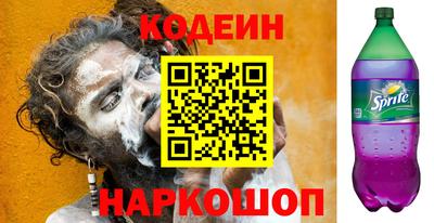 соль курить ск Свободный