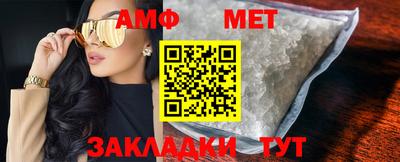 соль курить ск Севастополь