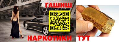 альфа пвп VHQ Северобайкальск