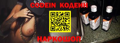 альфа пвп VHQ Северобайкальск
