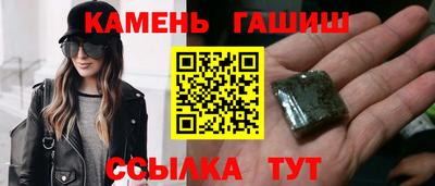 соль курить ск Свободный