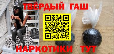 прущие грибы Сланцы
