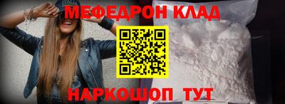 альфа пвп VHQ Северобайкальск