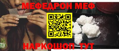 соль курить ск Севастополь